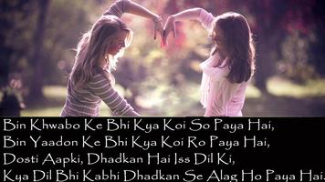 Friendship Shayari تصوير الشاشة 2