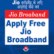 ”Free Jio GigaFiber Broadband ( Jio ब्रॉडबैंड )