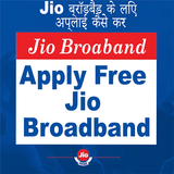 Free Jio GigaFiber Broadband ( Jio ब्रॉडबैंड ) ícone