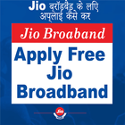 Free Jio GigaFiber Broadband ( Jio ब्रॉडबैंड ) icon