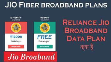 Free Jio GigaFiber Broadband ( Jio ब्रॉडबैंड ) 스크린샷 1