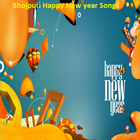 Bhojpuri Happy New year Songs आइकन