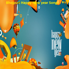 Bhojpuri Happy New year Songs icon