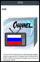 Rtr TV Russie capture d'écran 1
