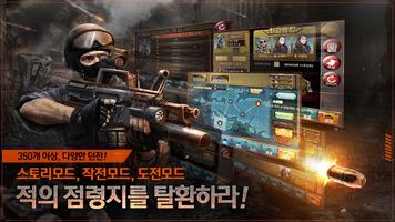 배틀커맨더 for kakao Affiche