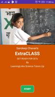 ExtraCLASS 포스터