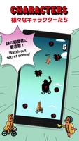 FLYING HOTDOG syot layar 2