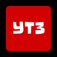 YT3 - Downloader grátis ⚡️ Affiche