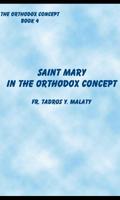 Saint Mary in Orthodox Concept स्क्रीनशॉट 1