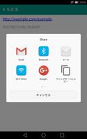 QRコード・バーコード読み取リーダー syot layar 2