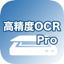 高精度OCR Pro APK