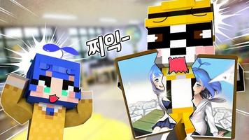 빅민 GAME 截圖 2