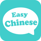 Easy Chinese icon