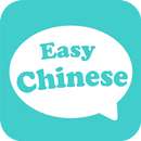 Easy Chinese APK