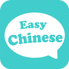 Easy Chinese simgesi