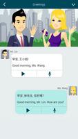 Easy Chinese Ekran Görüntüsü 1