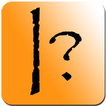 Quiz + Erklärungen (Ingenify)