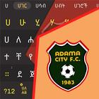 Amharic keyboard for Adama Cit icône