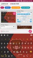 Amharic keyboard for Adama Cit screenshot 1