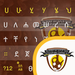 ”Amharic Keyboard Buna FC - ቡና 