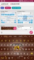 Amharic Keyboard Buna FC - ቡና  Affiche
