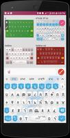 Amharic Keyboard - Bahir Dar K syot layar 2