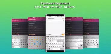 Amharic Keyboard theme for PM.DR ABIY