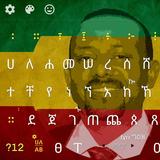 Amharic Keyboard theme for PM.DR ABIY-icoon