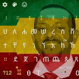 Icona Amharic Keyboard theme for PM.DR ABIY