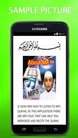 برنامه‌نما Juz Amma Complete عکس از صفحه