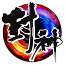 封神-真人猎杀大逃亡Live APK