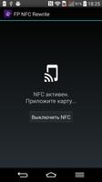 FP NFC Rewrite 海报