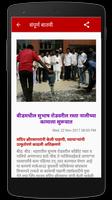 Vivek Sindhu - Latest top mara screenshot 3