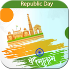 آیکون‌ Republic Day
