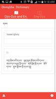 Dzongkha Dictionary capture d'écran 1