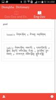 Dzongkha Dictionary capture d'écran 3