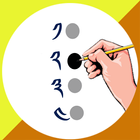 Dzongkha Competency Test App ikon