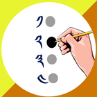 Dzongkha Competency Test App-icoon