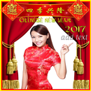 Chinese new year photo frame APK