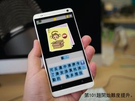 猜歌手 Screenshot 2