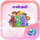 Tamil Numbers Learning icône