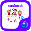Vaipadu
