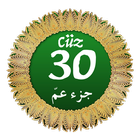 30. Cüz Dinle, Öğren, Ezberle icon