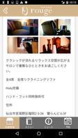 Nail Salon rouge 截图 1