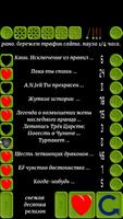 Записная книжка Green Tea -озв poster