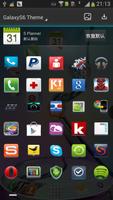 Next 3D Theme for GalaxyS6 screenshot 2