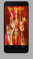Nav Durga Aarti  with Katha poster