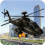 Gunship Helicopter: Verkehrsschütze Zeichen