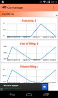Car manager स्क्रीनशॉट 3