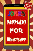 Hindi Jokes For whatsapp 海报